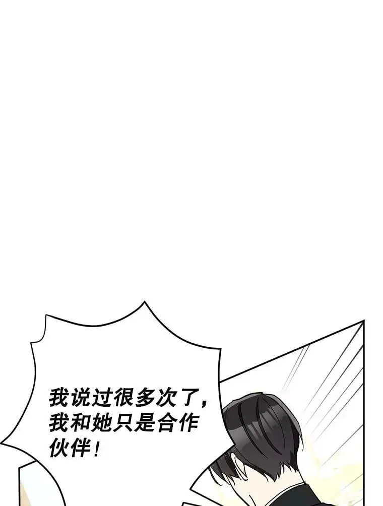 25.出轨男（1）125