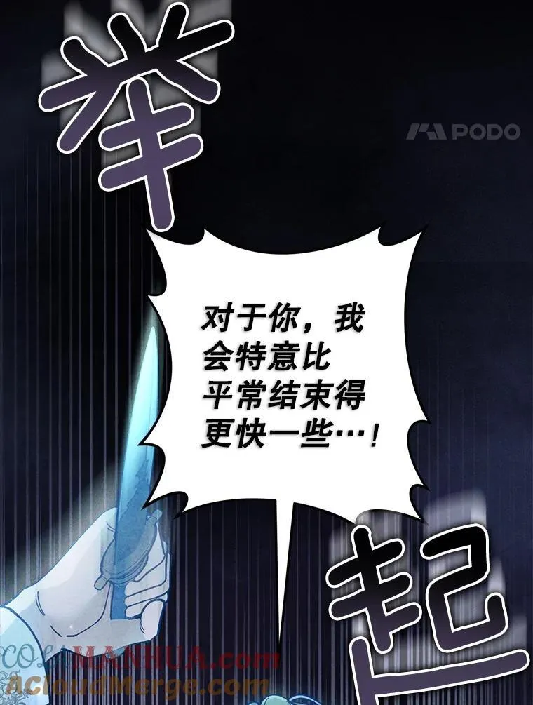 71.解救孩子64