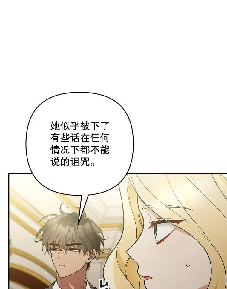 65.探寻回忆98