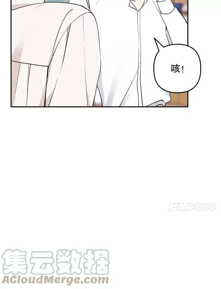 18.潜在的炼金术师64