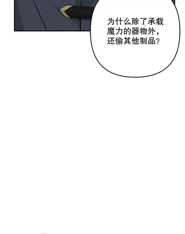 27.寻找丈夫人选91