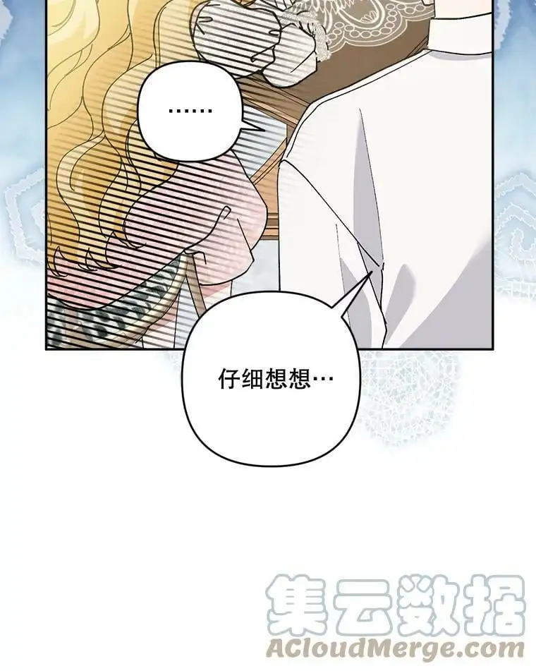 38.抽奖游戏24