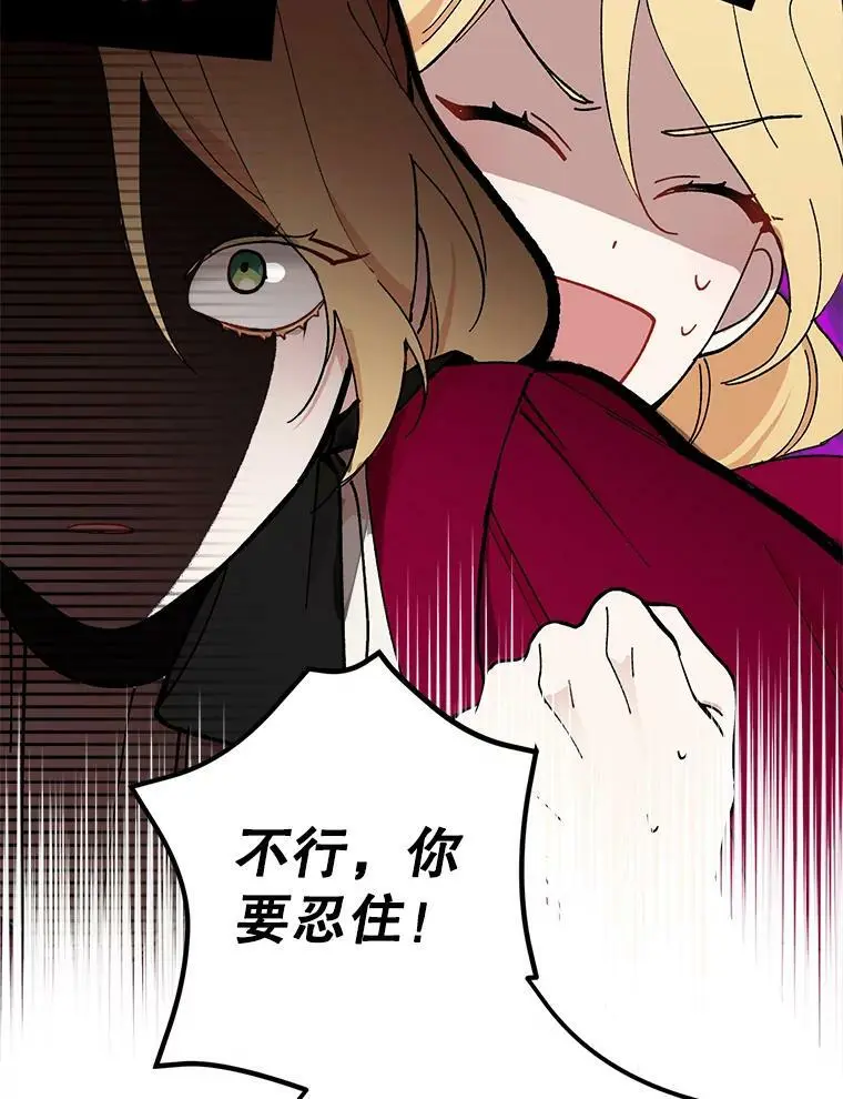 25.出轨男（1）113