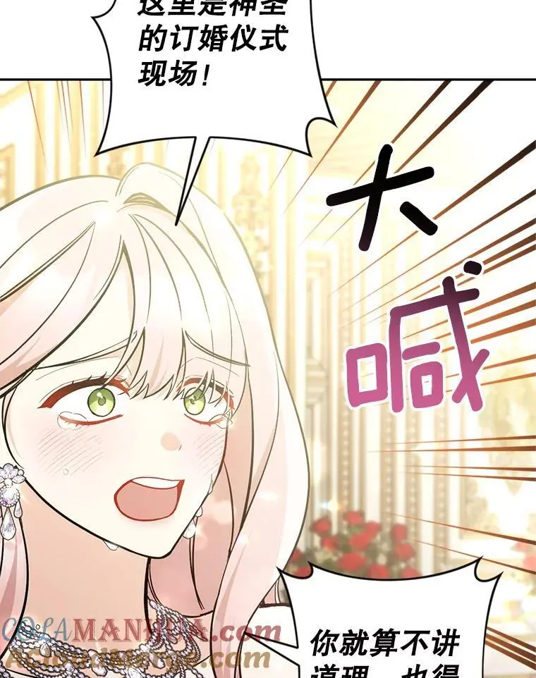 57.真假圣剑52