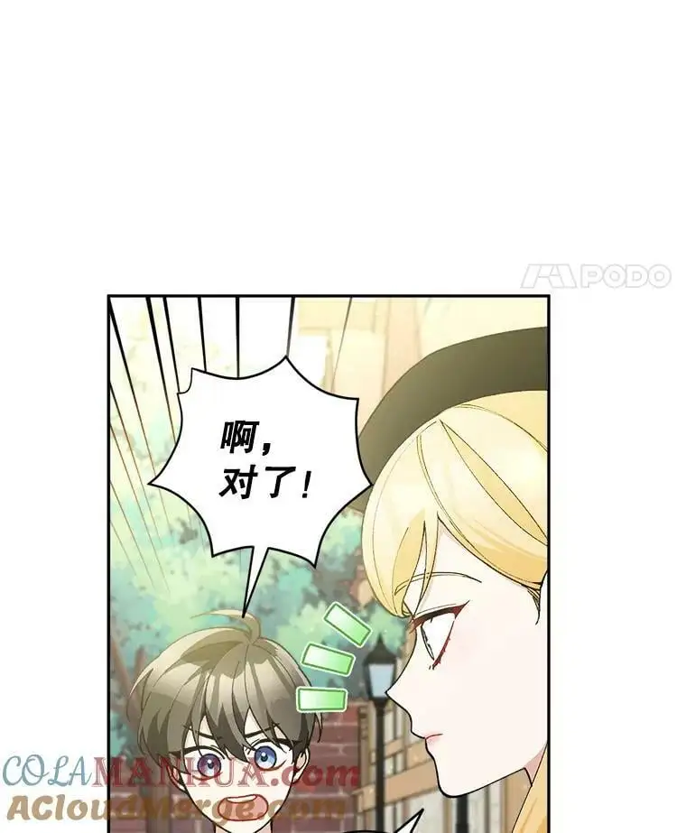 44.伙伴80