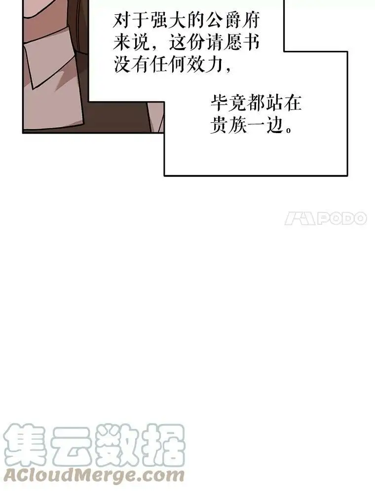 28.成年舞会（1）32