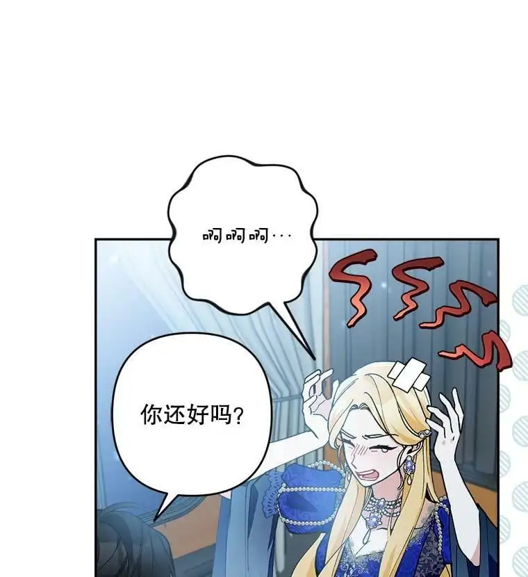 36.重新自我介绍41