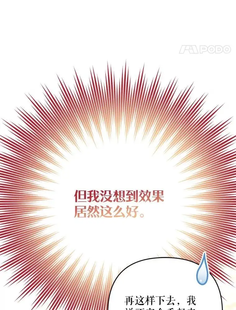 60.独家契约23