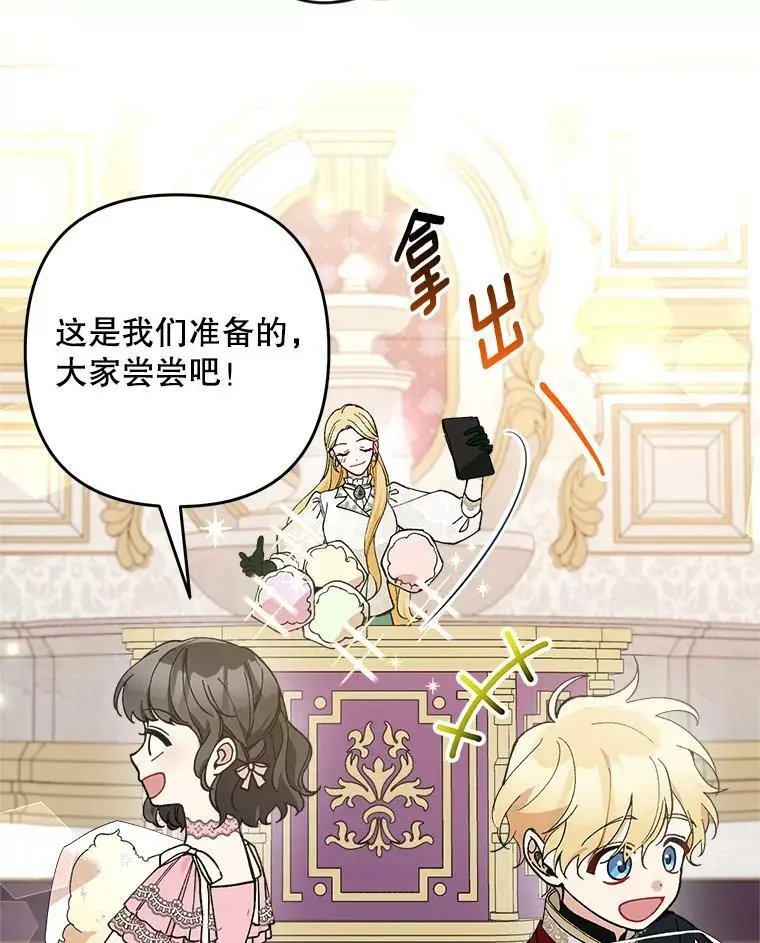 30.成年舞会（3）41