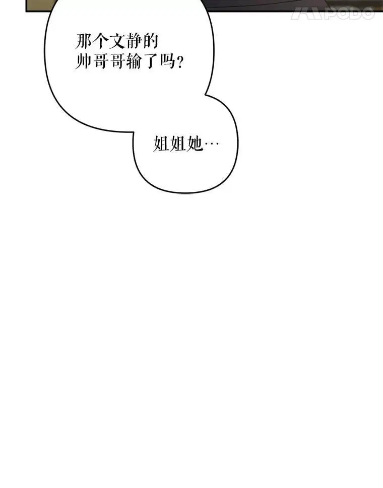 54.有孩子了105
