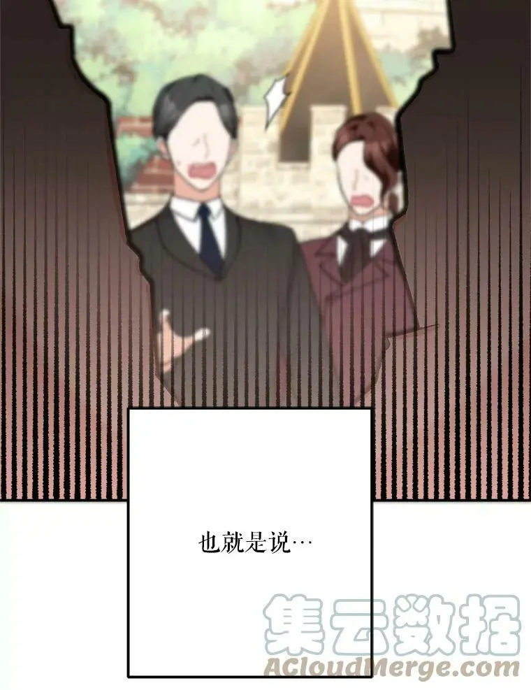 33.介绍舞伴（2）108