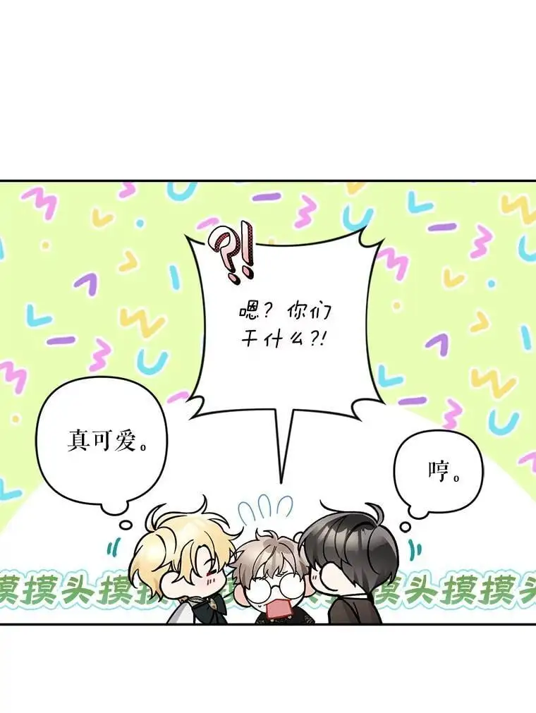 55.仪式提前（1）5