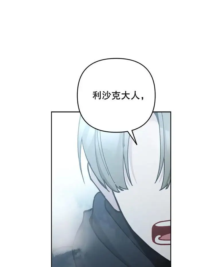 52.绯闻94