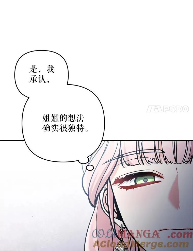 73.发布会116