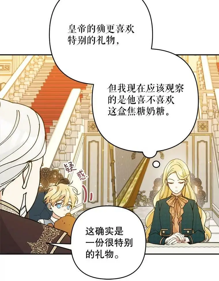 39.焦糖奶糖45