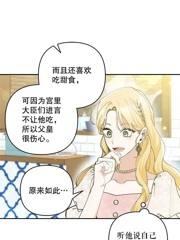 38.抽奖游戏9