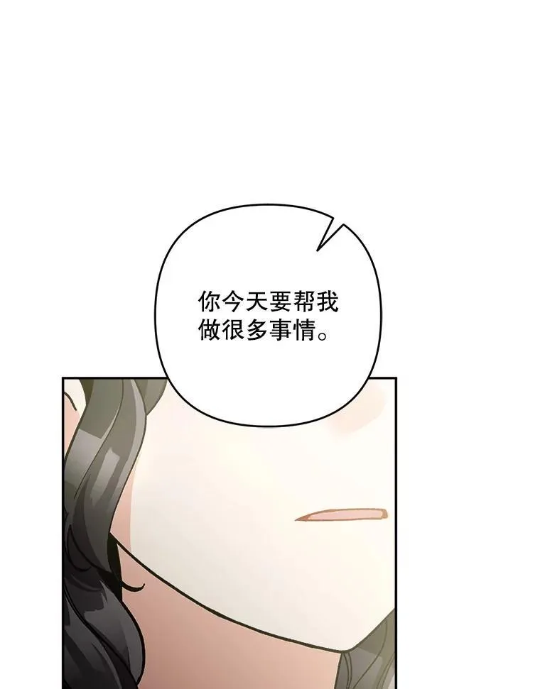 72.处置犯人106