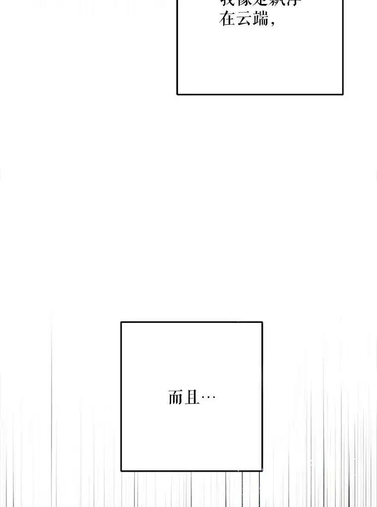 45.疏通106