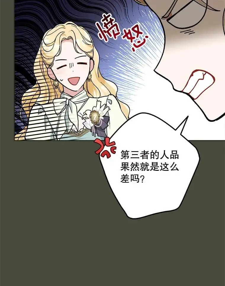 50.治疗方法82