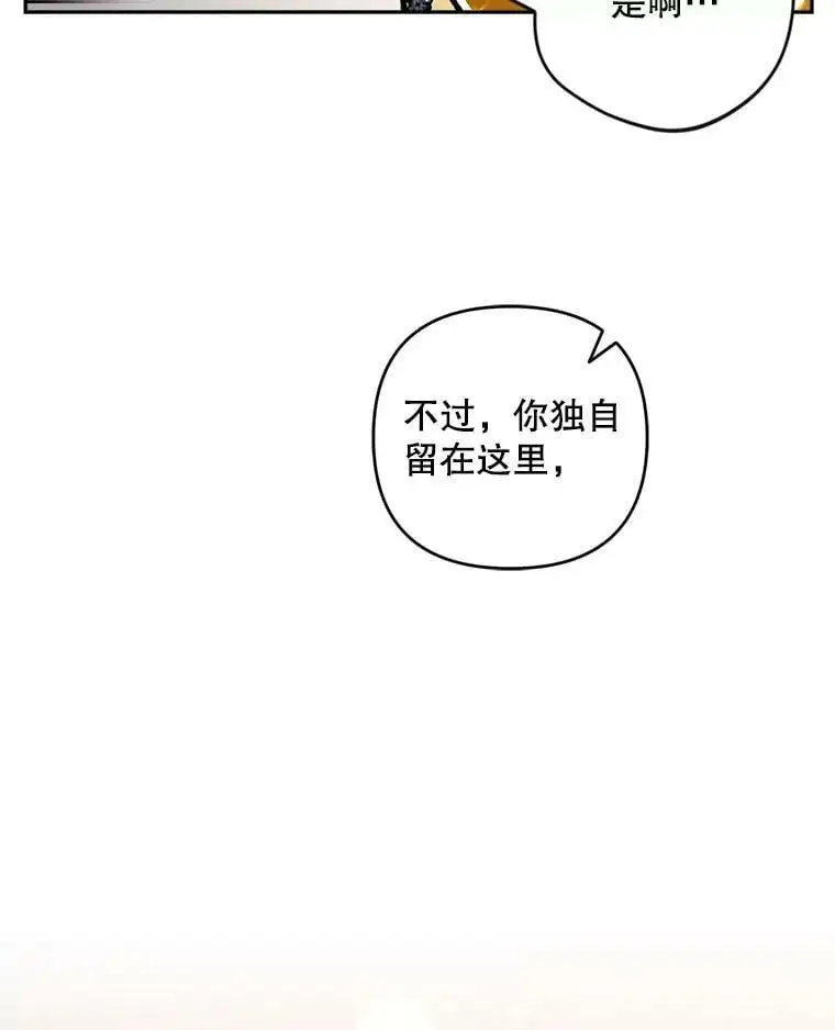 45.疏通30
