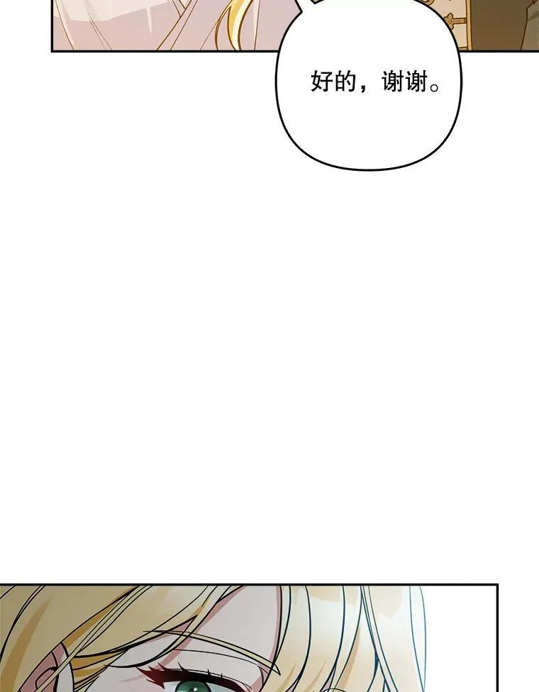 76.探视谢丽亚18