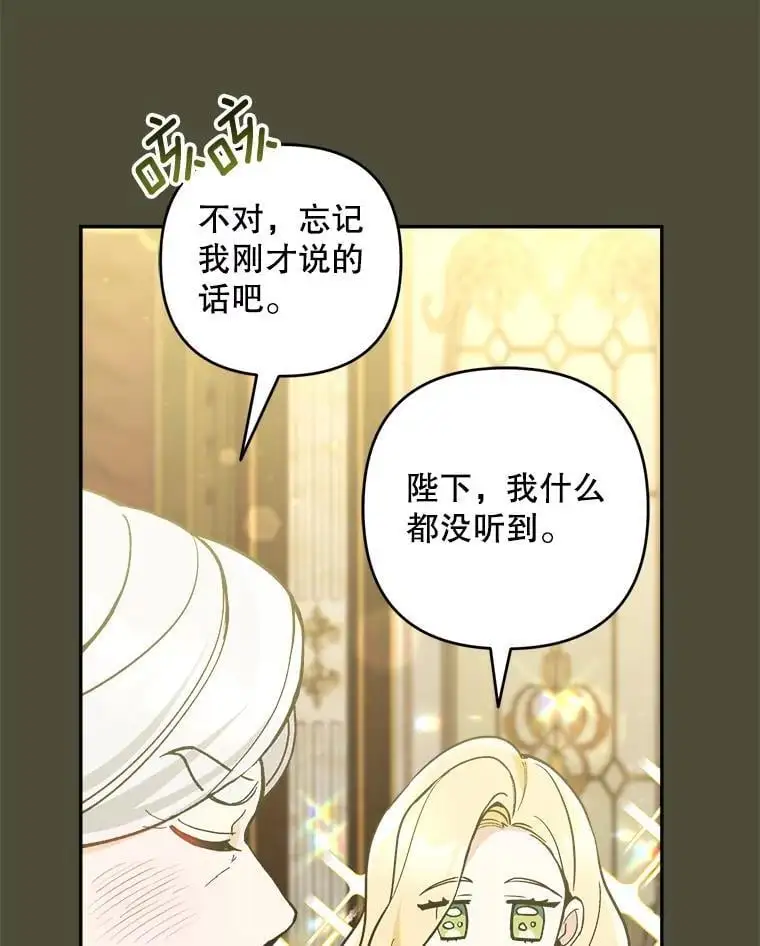 55.仪式提前（1）65