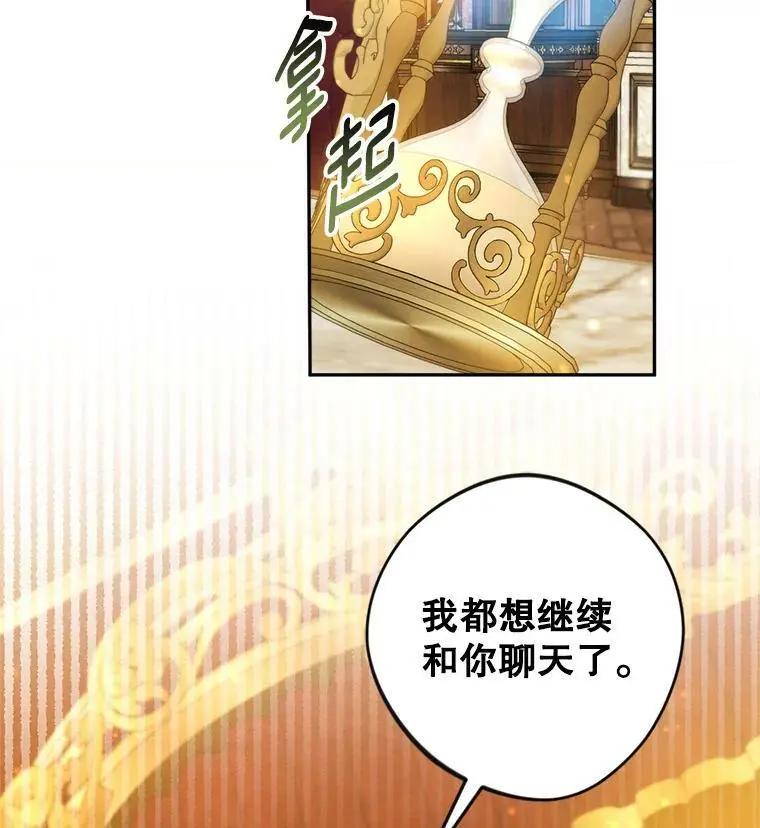 40.明君51