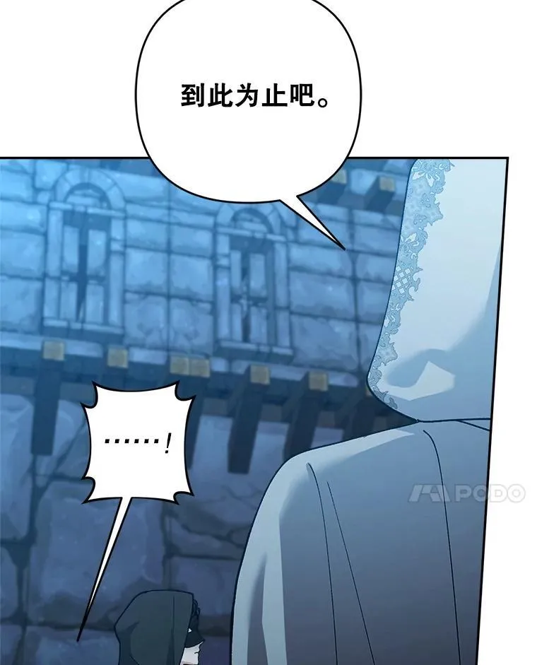 71.解救孩子50