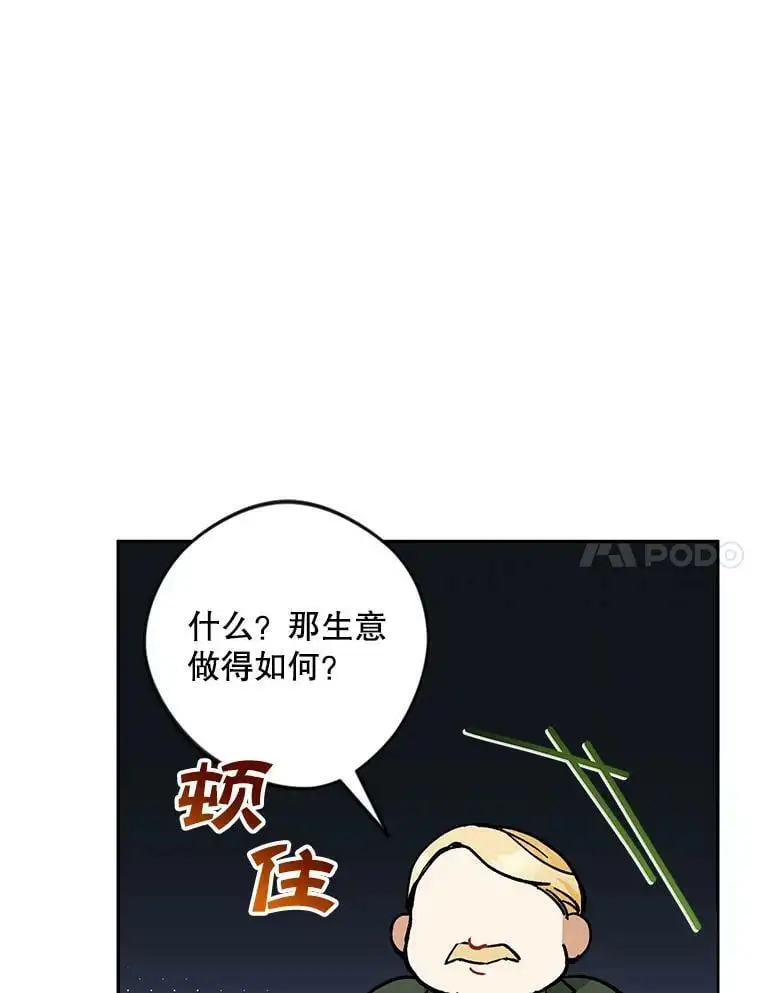 24.他知道了…123
