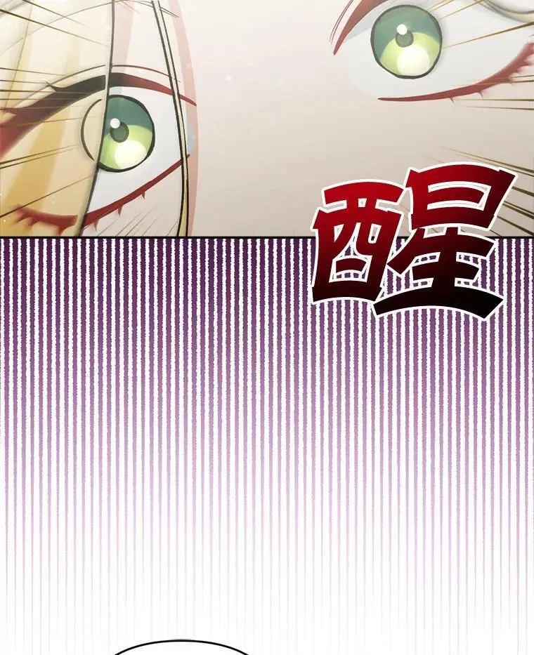 61.见校长81
