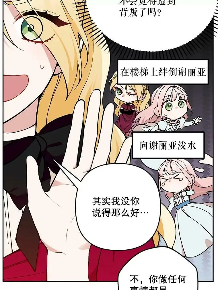 26.出轨男（2）94