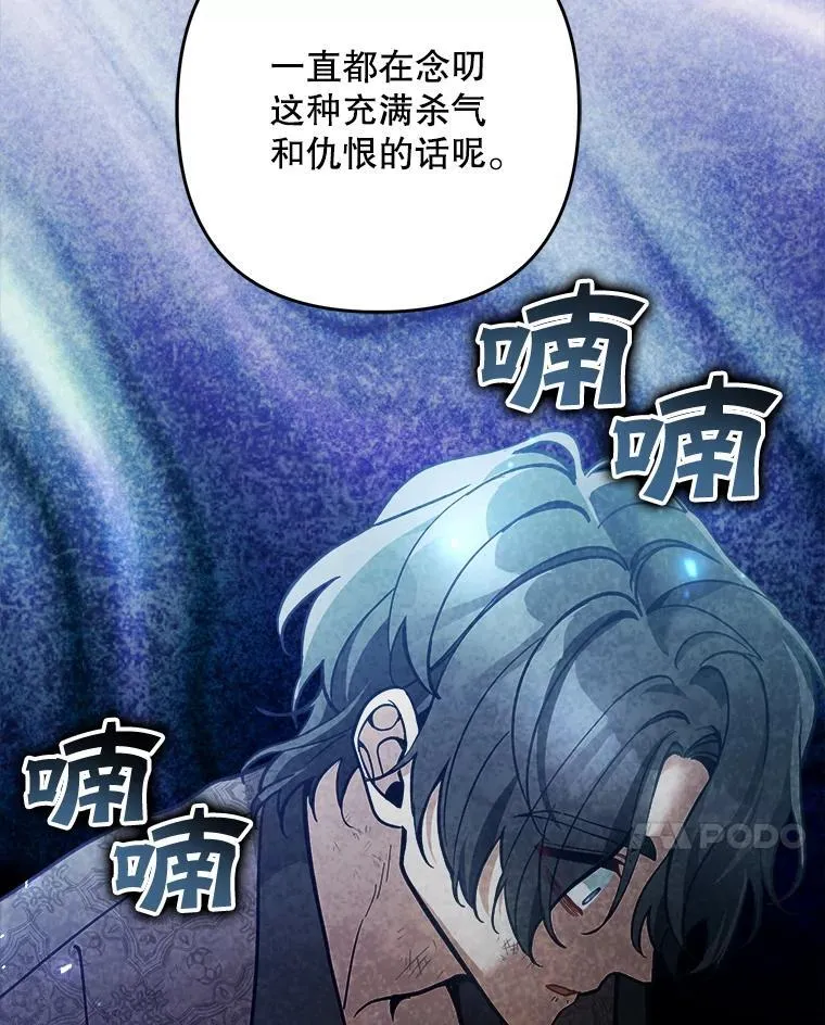 75.揭发50