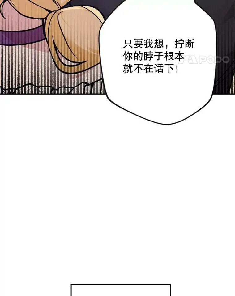 16.路见不平109