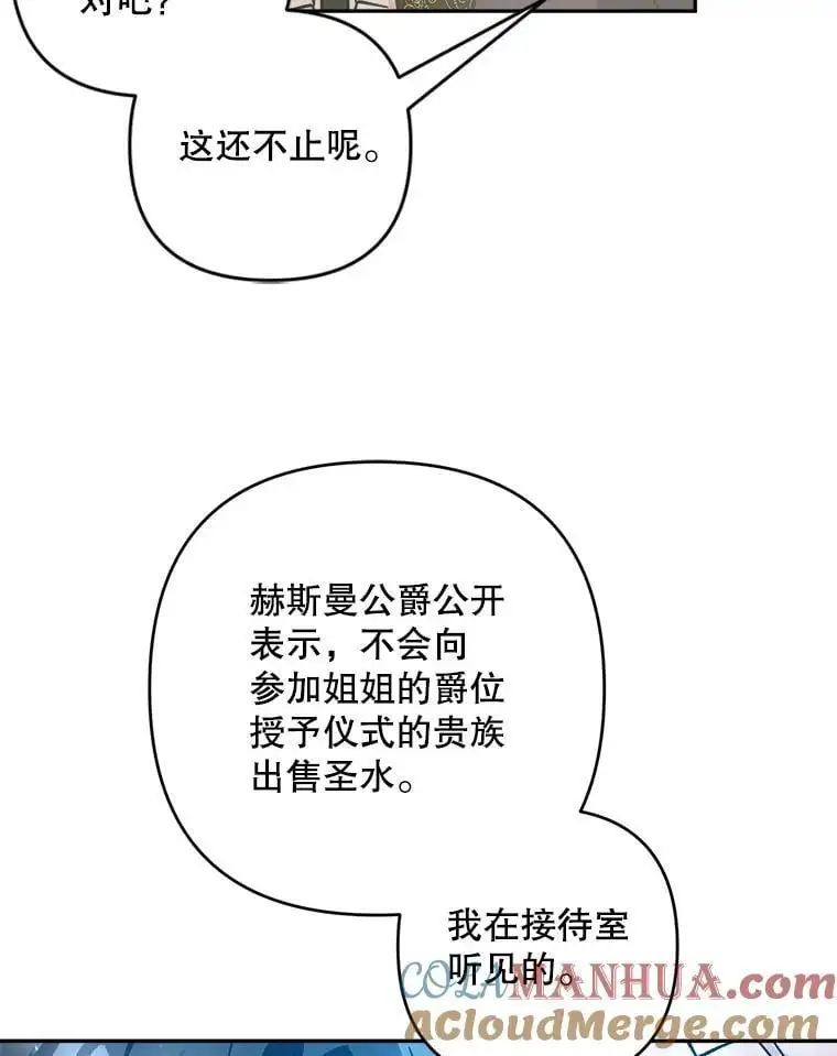 55.仪式提前（1）24