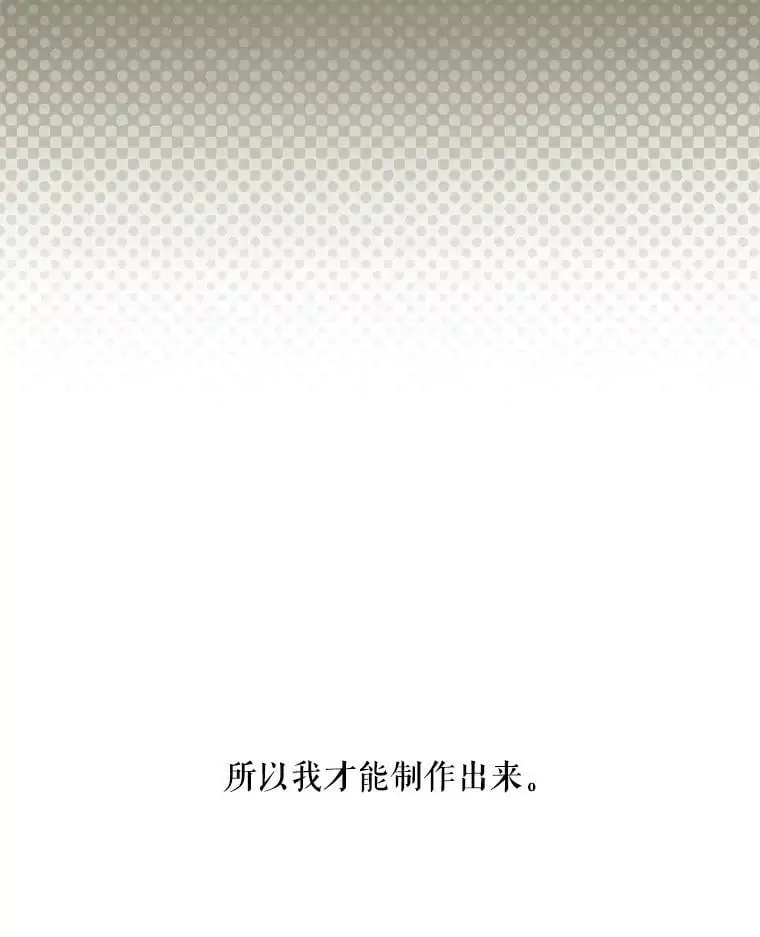 39.焦糖奶糖70