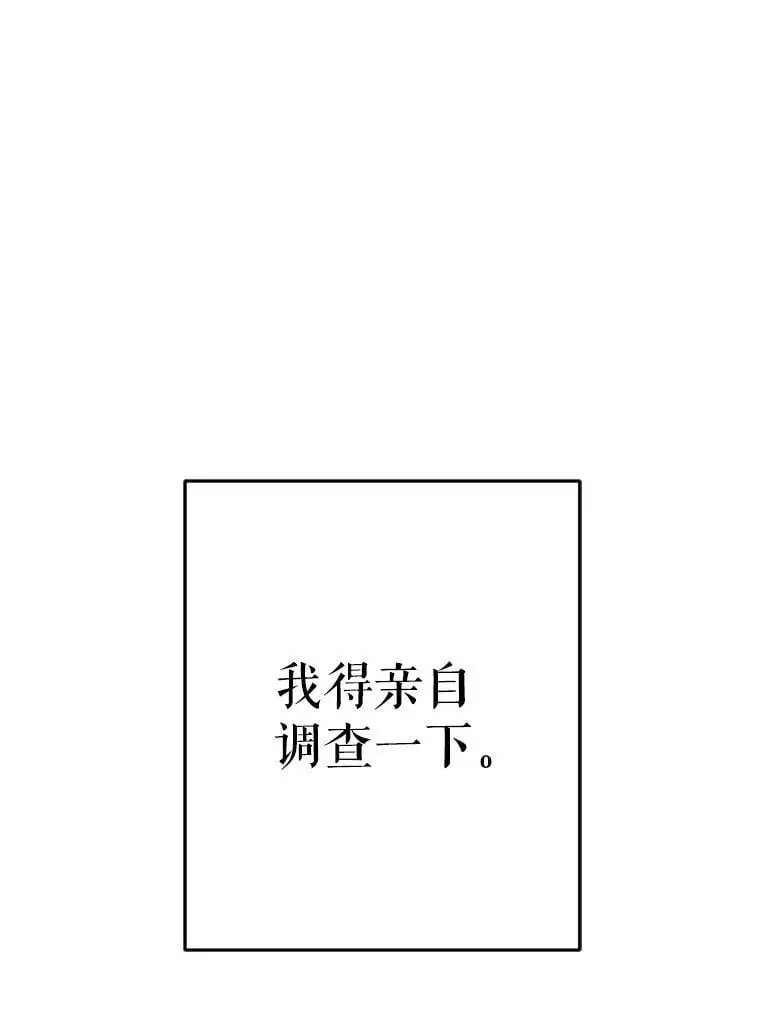 24.他知道了…138