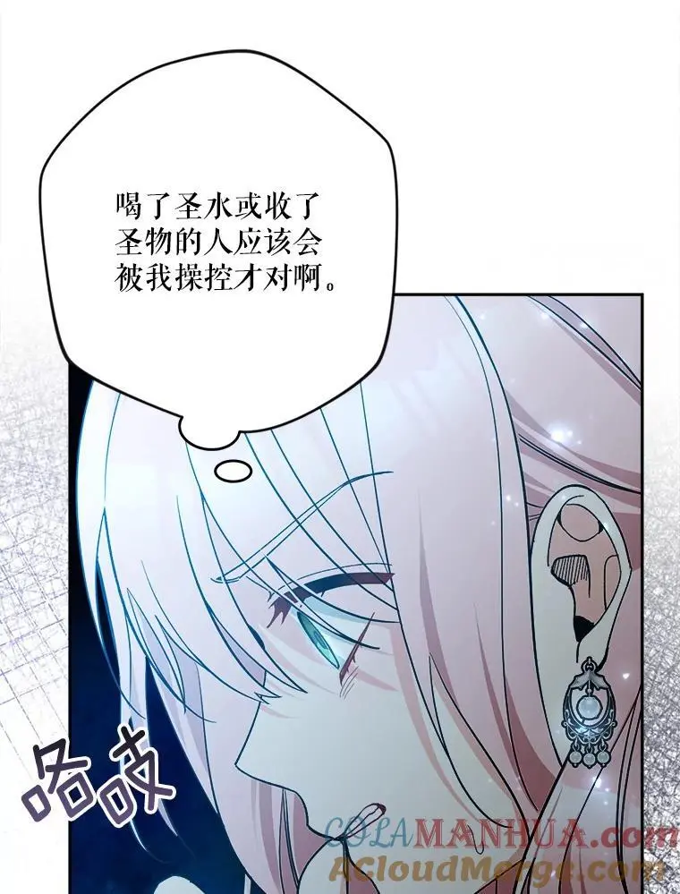 60.独家契约108
