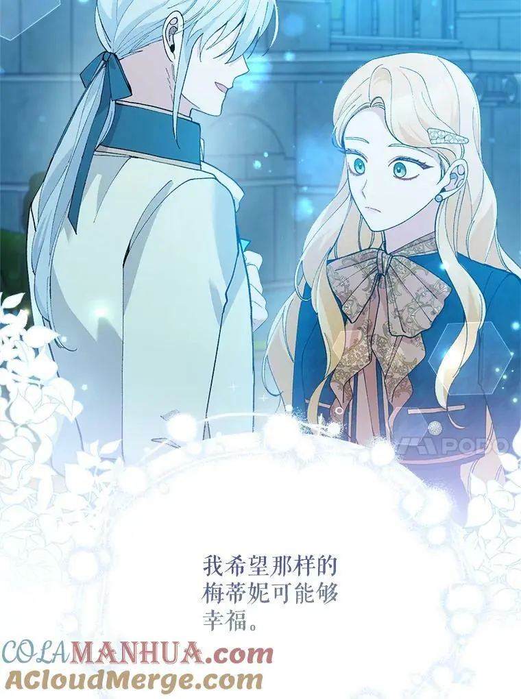 40.明君116