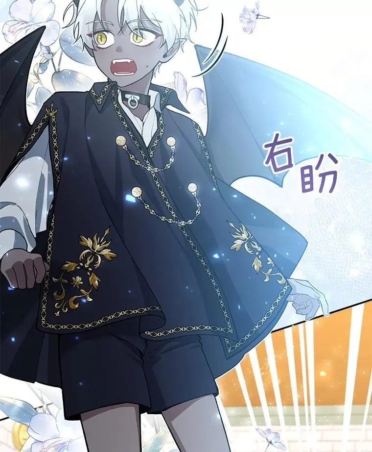 61.见校长15