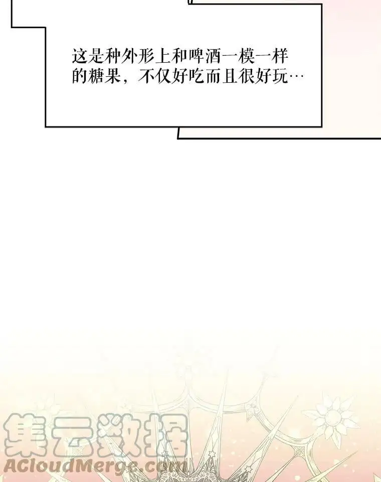 20.登报24