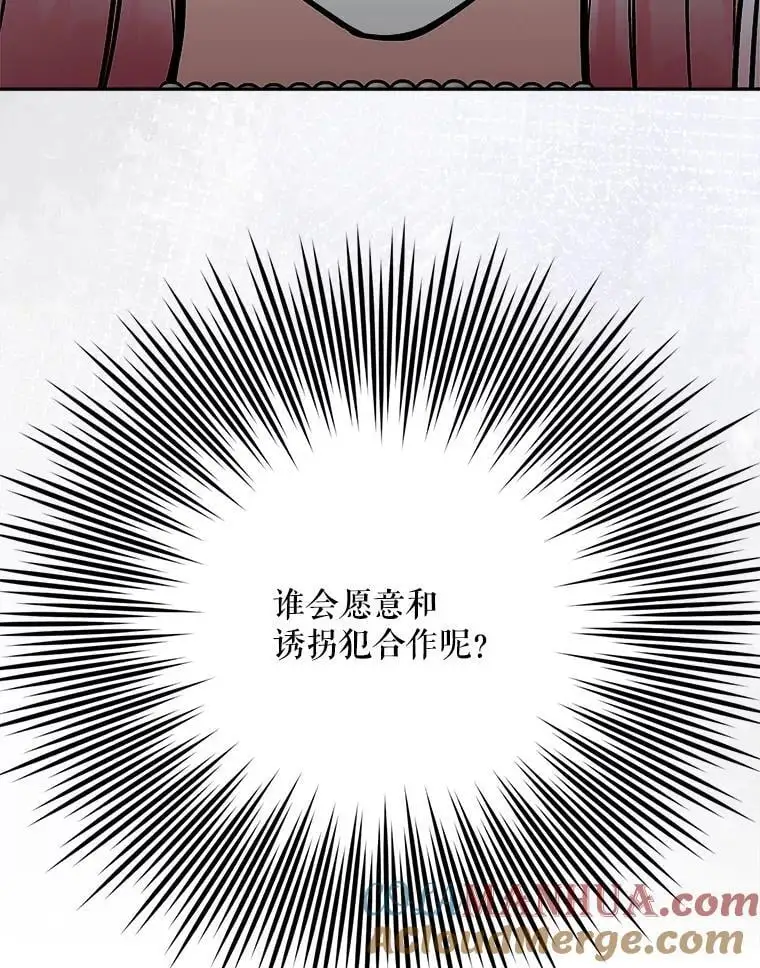 66.无声呐喊16