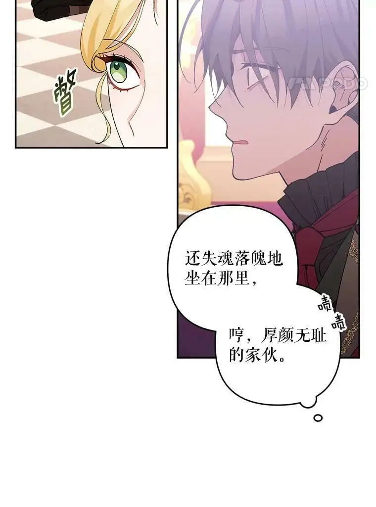 35.假面舞会（2）106