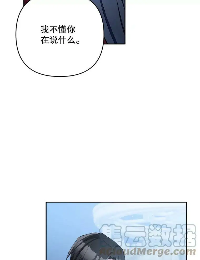 35.假面舞会（2）8