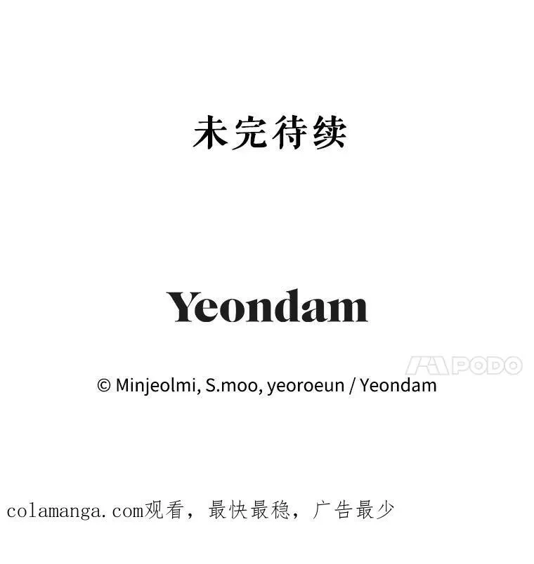 77.拯救梅尔147