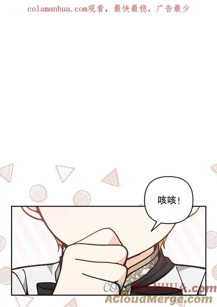 55.仪式提前（1）0
