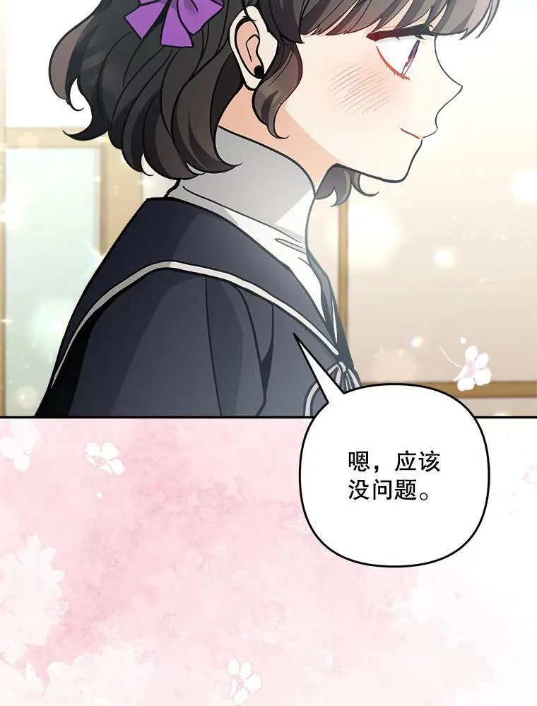77.拯救梅尔115