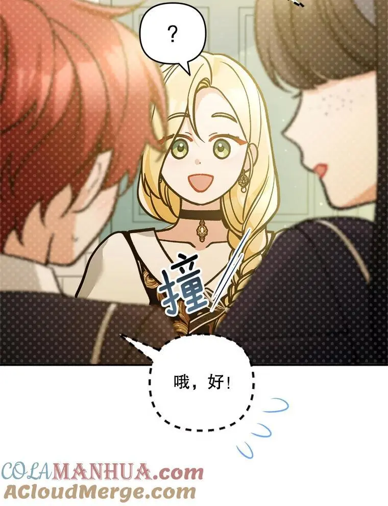 68.奇迹浮现124