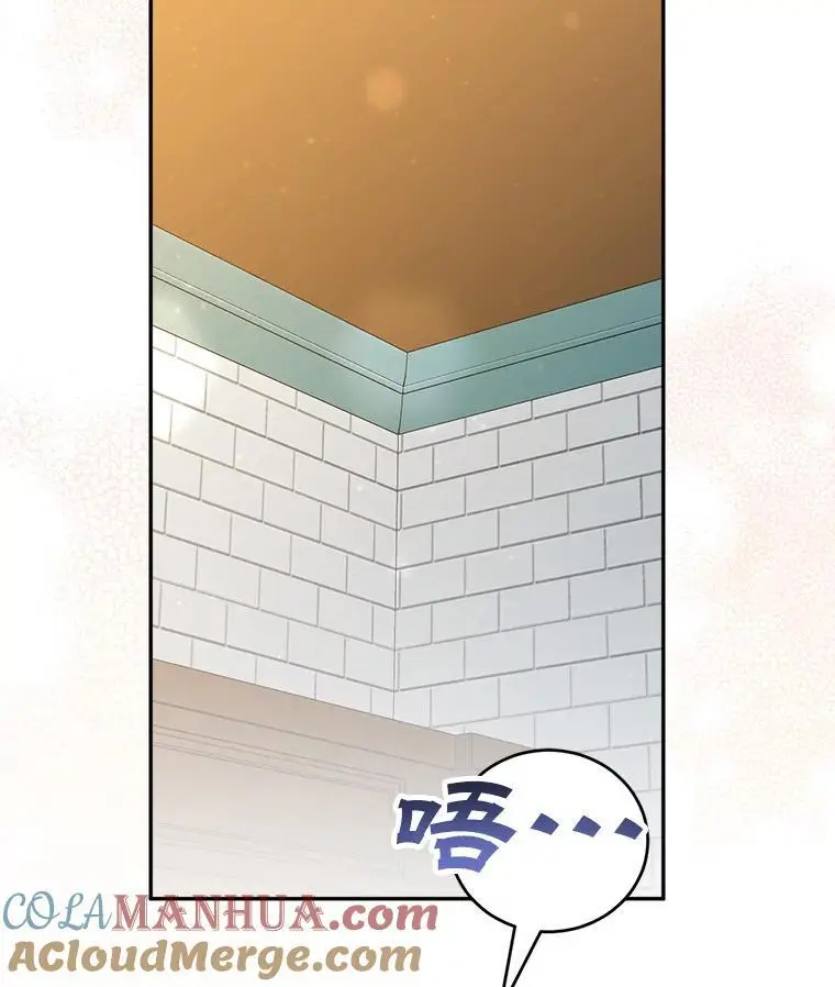 54.有孩子了44