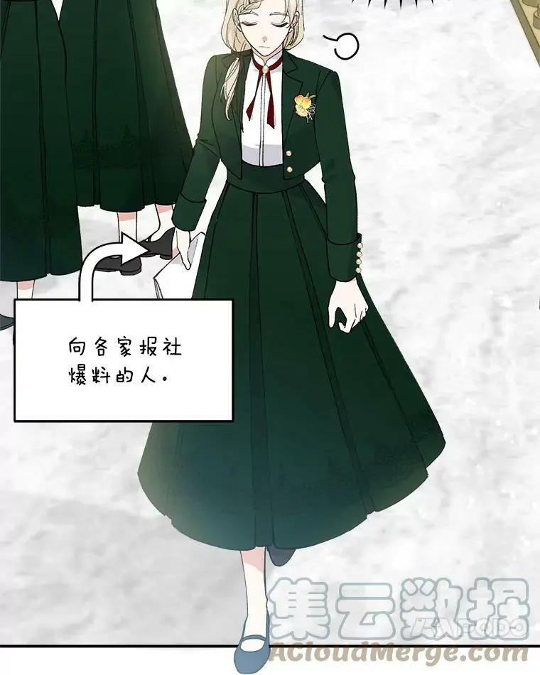 37.委托书40