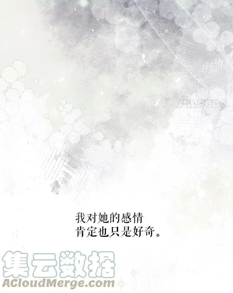 36.重新自我介绍16